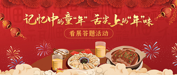 微信图片_20230119160811.jpg