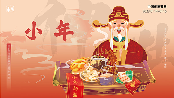 小年海报(横版)-02.jpg