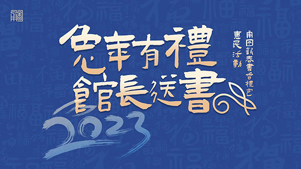 微信图片_20230104102837.jpg