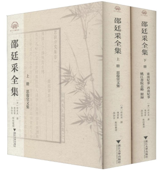馆藏4.png