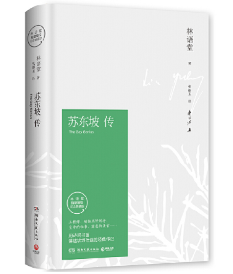 馆藏1.png