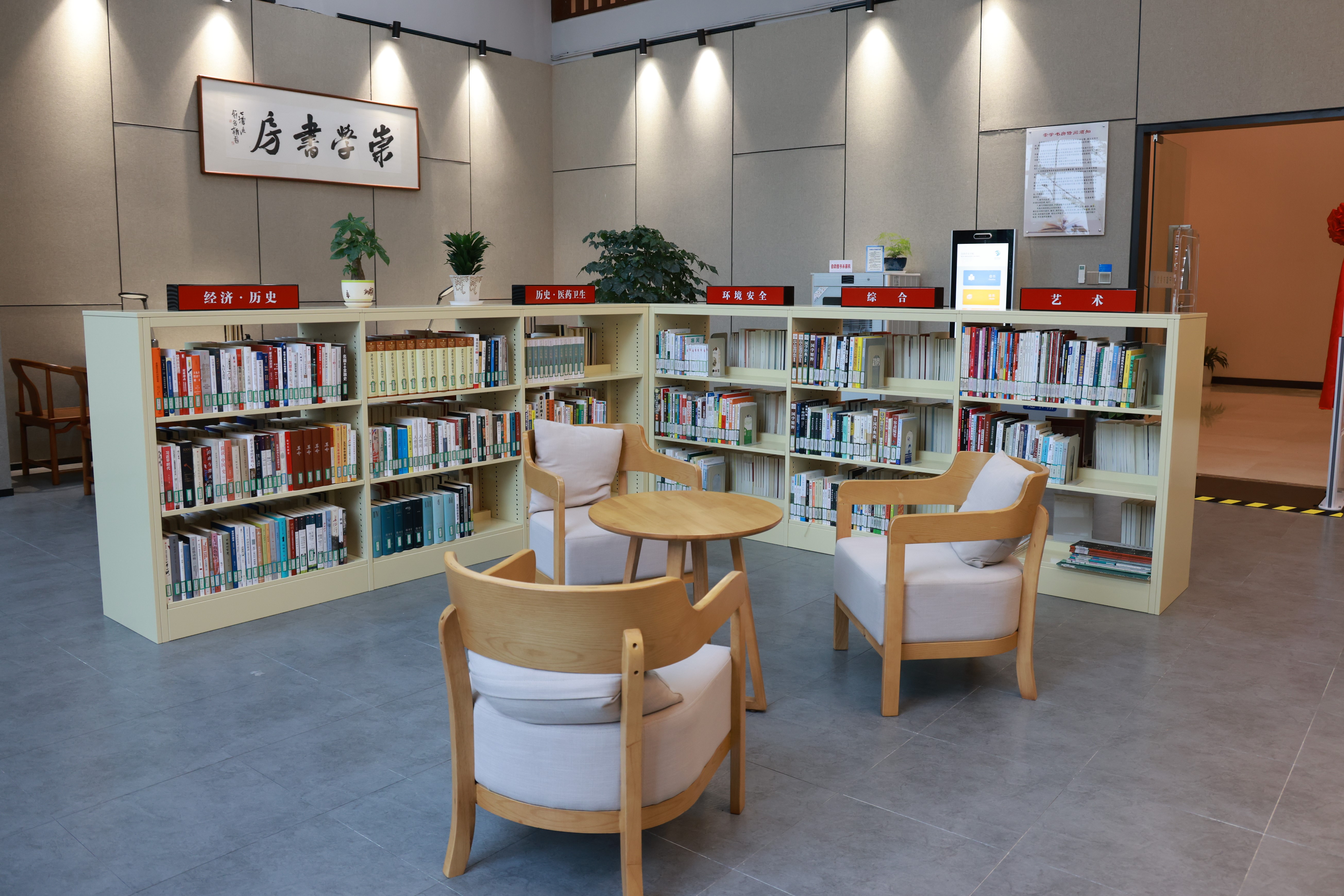 崇学书房.jpg