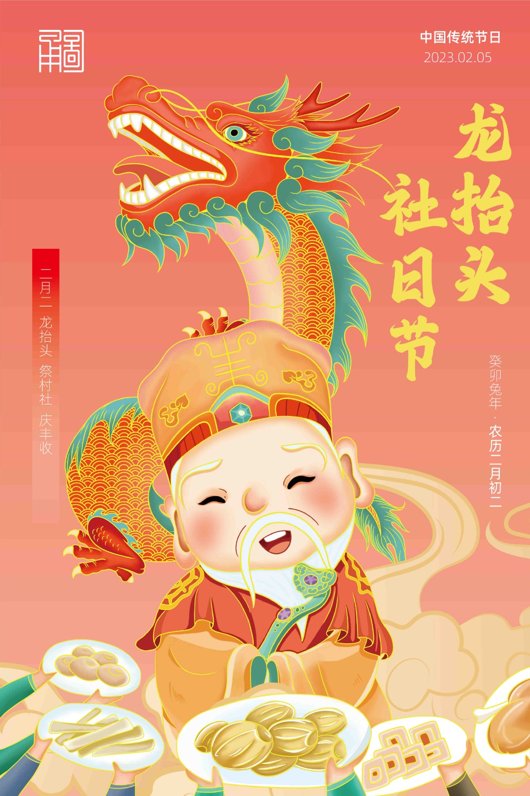 微信图片_20230221091022.jpg 微信图片_20230221091022.jpg