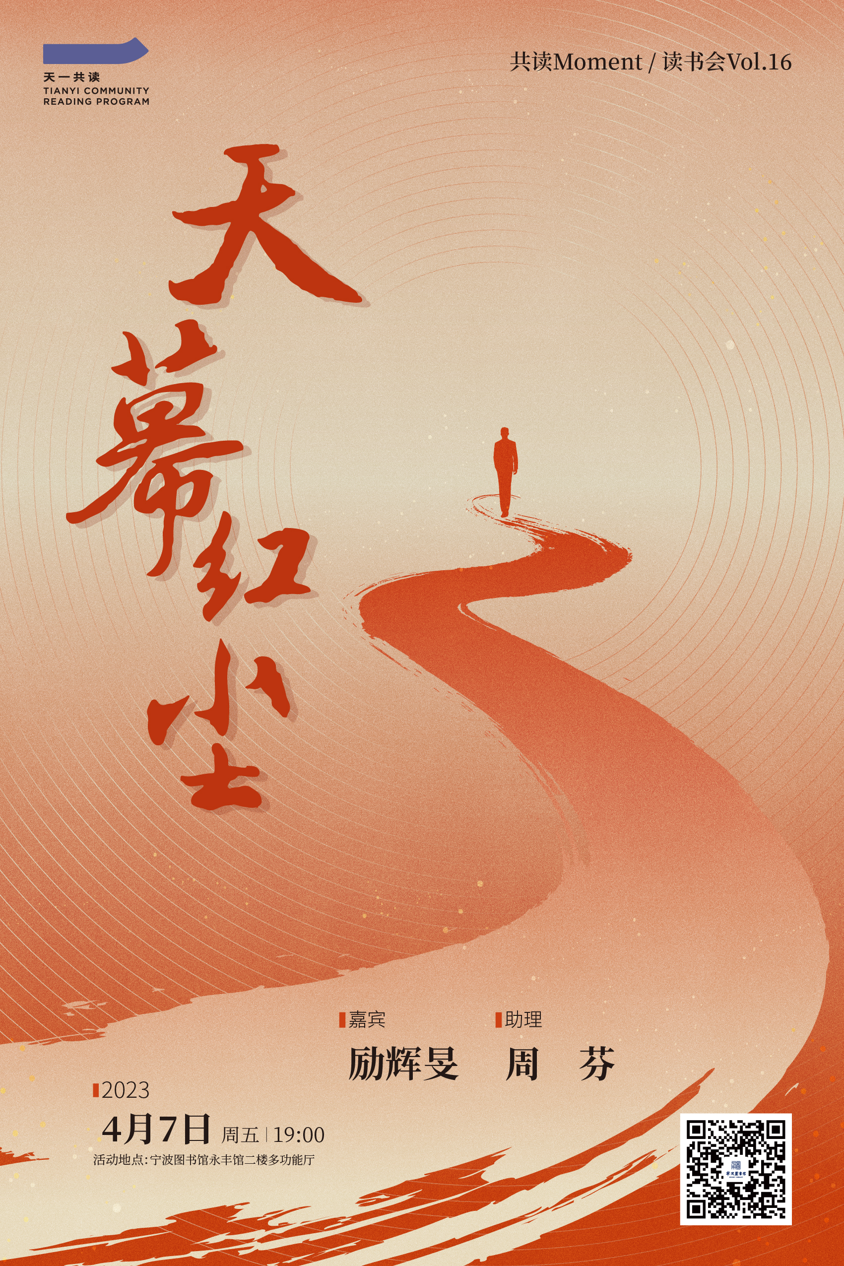 天幕红尘_画板 1 副本 6.jpg