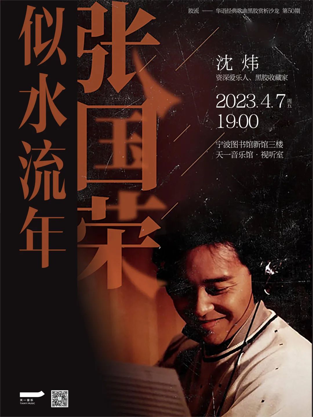 微信图片_20230404091525.jpg 微信图片_20230404091525.jpg