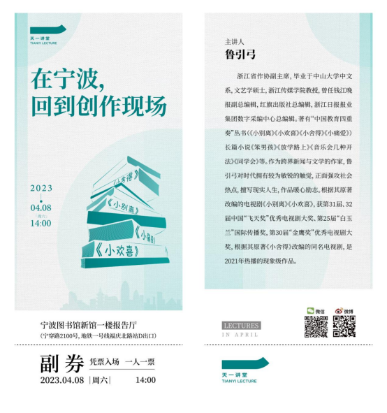 预告6.png 预告6.png