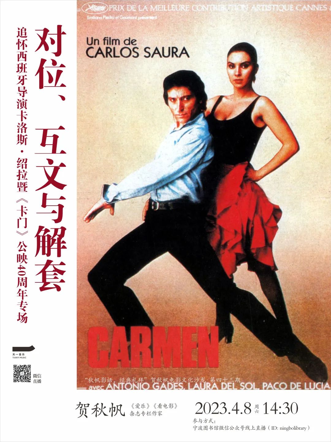 微信图片_20230407151554.jpg 微信图片_20230407151554.jpg