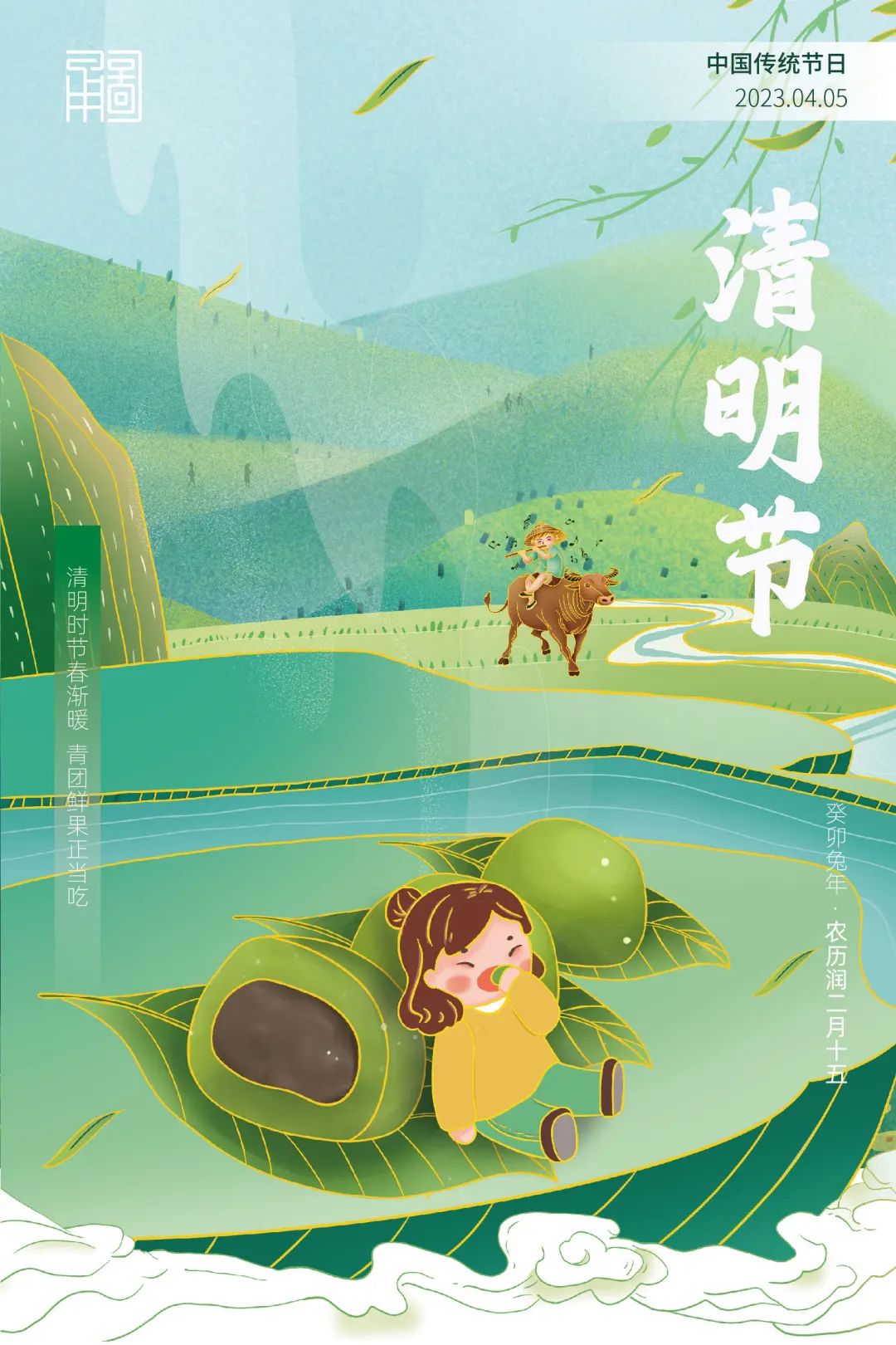 微信图片_20230407091242.jpg