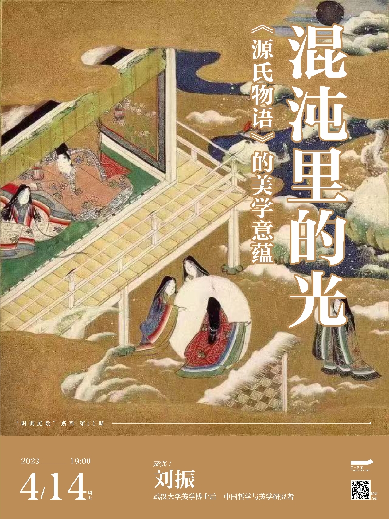 混沌里的光_副本.jpg 混沌里的光_副本.jpg