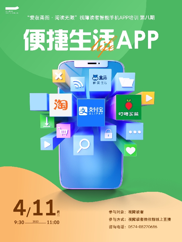 2023.4.11-3.jpg 2023.4.11-3.jpg